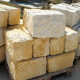 40 x 40 cm Sandstein Mauersteine Farin gelb-beige 40 cm tief